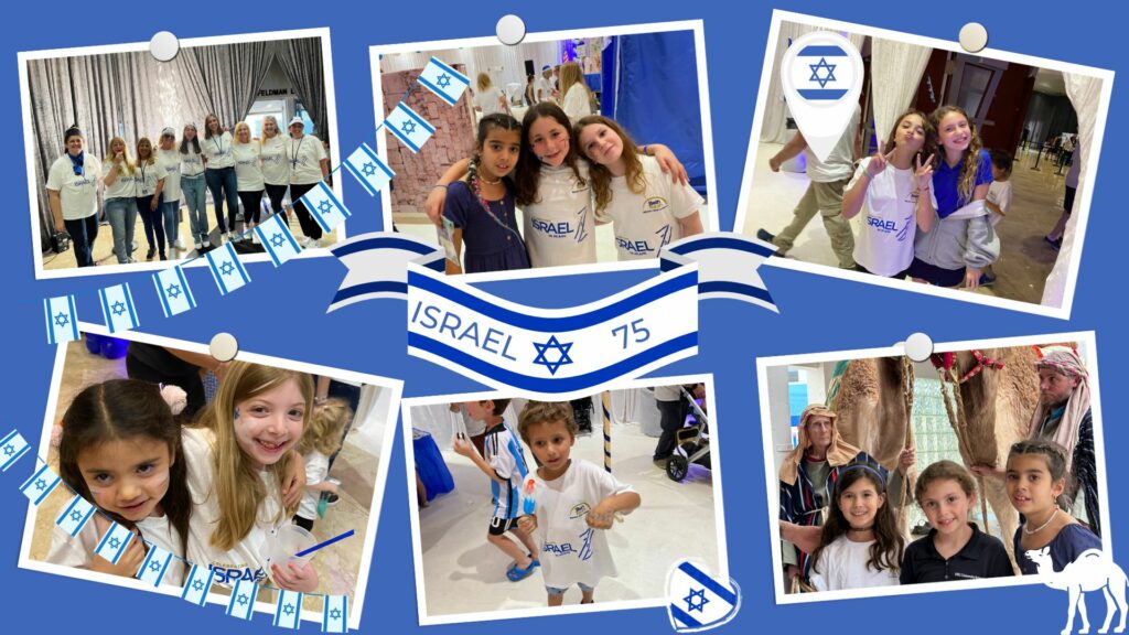13 - April - ISRAEL 75