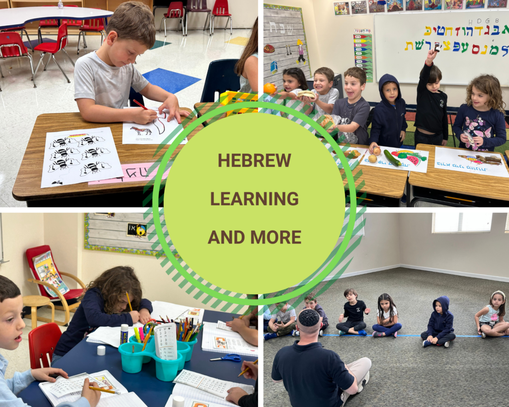 4 - Hebrew learning