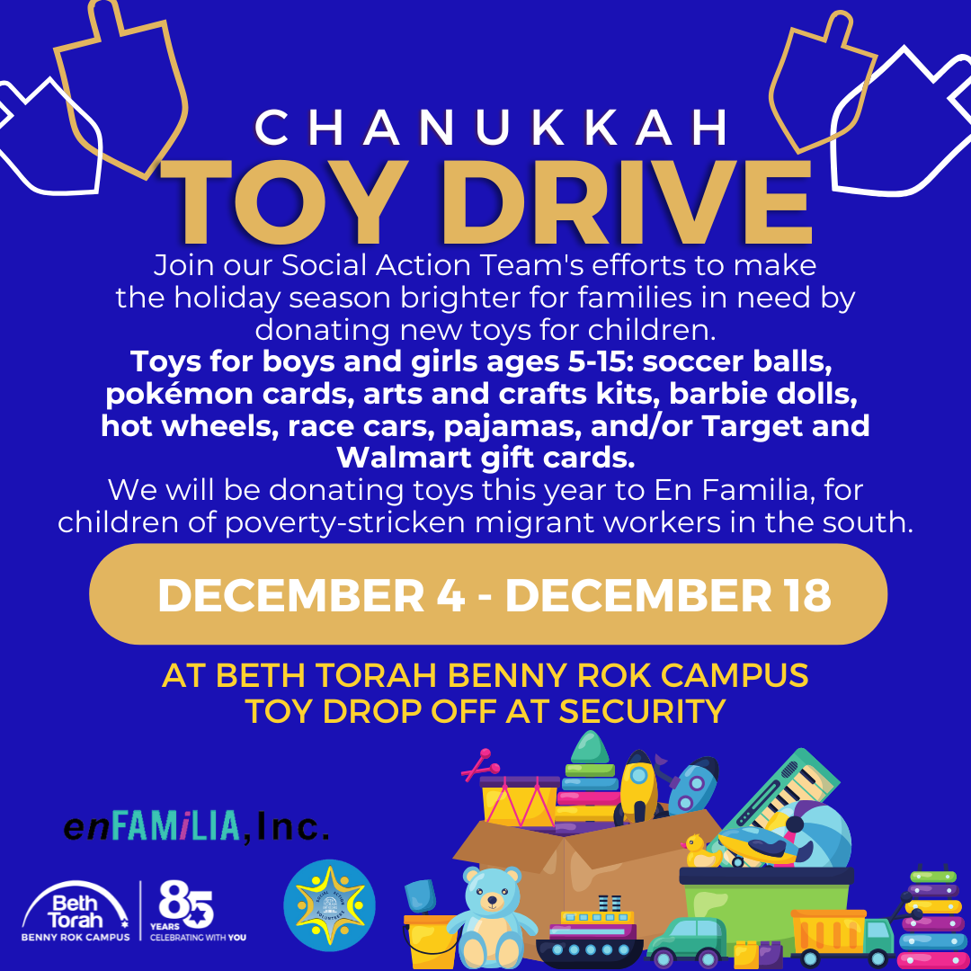 New Toy Drive 2024 NEW (1)