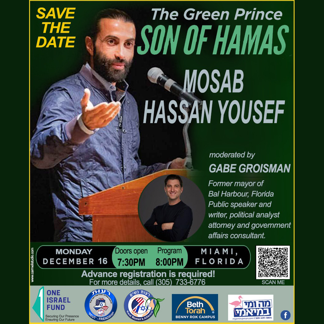 Son of Hamas Flyer